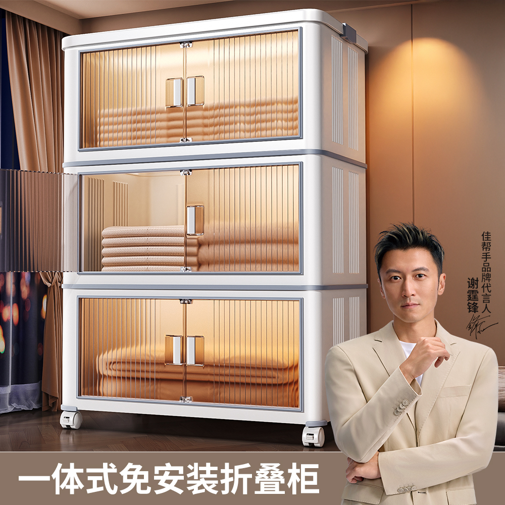 【质保一年】加固可折叠收纳柜