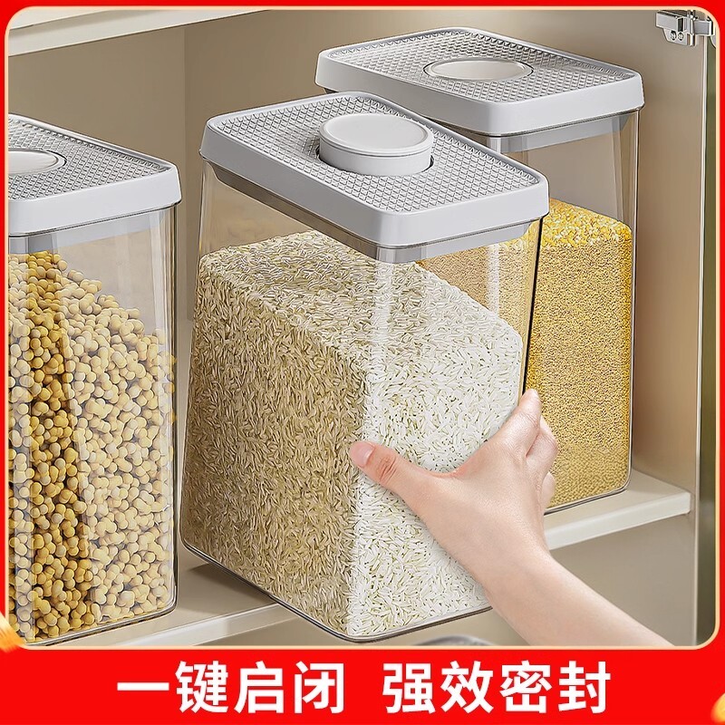 按压密封防潮杂粮罐食品级图片
