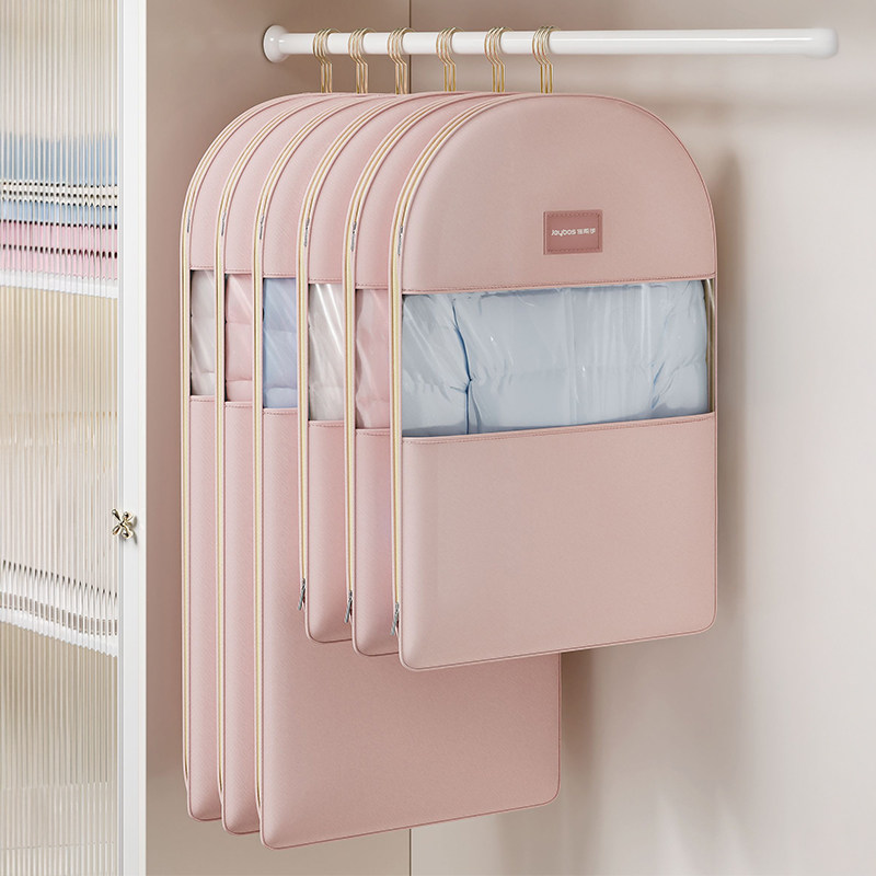 佳帮手羽绒服压缩衣物防尘罩家用衣服挂衣罩大衣外套专用挂式袋子,收纳整理,大衣/西服罩,淘宝优惠券,粉丝福利购,淘宝优惠卷