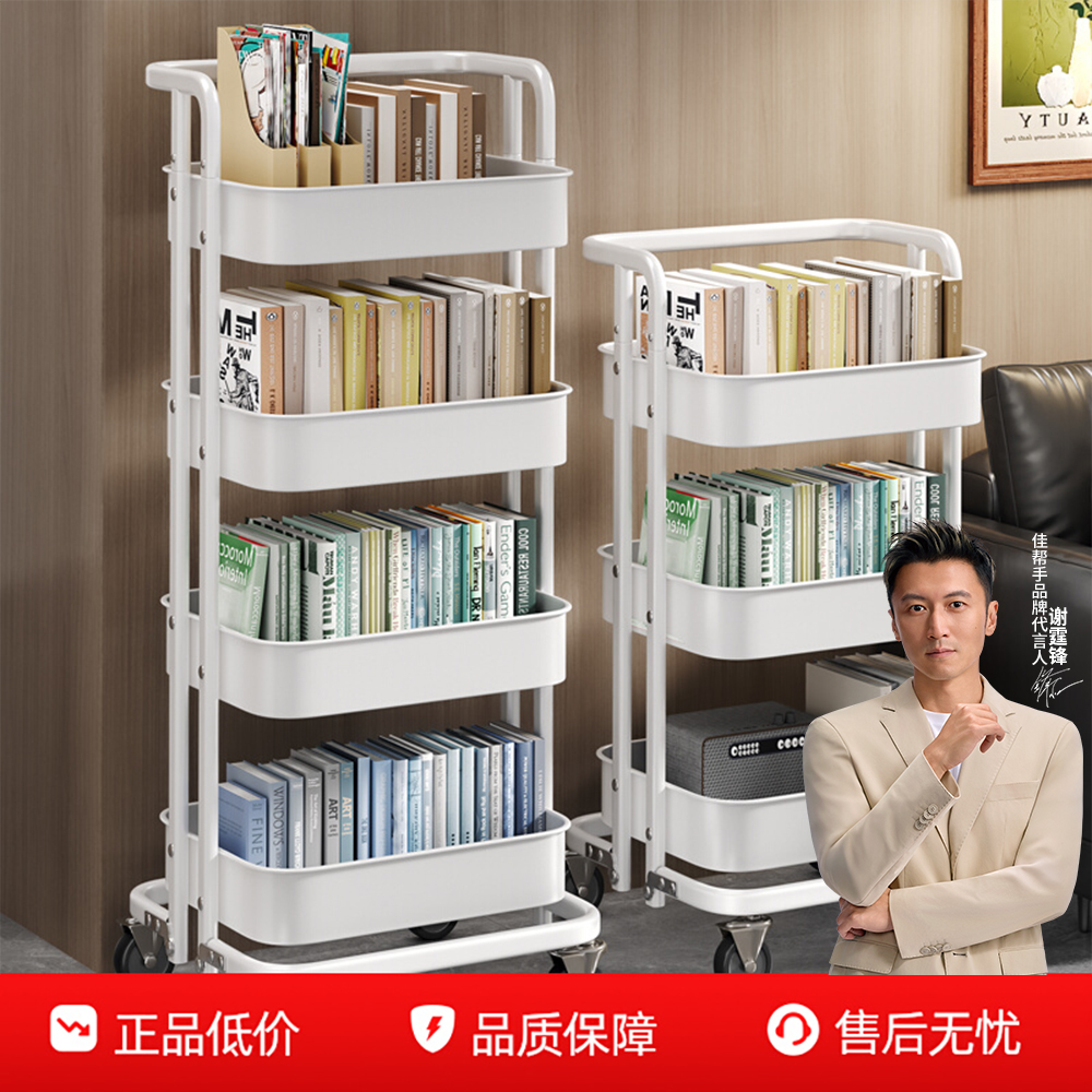 烤漆升级碳钢免组装小推车书架