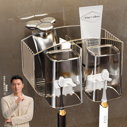 佳帮手轻奢款牙刷置物架