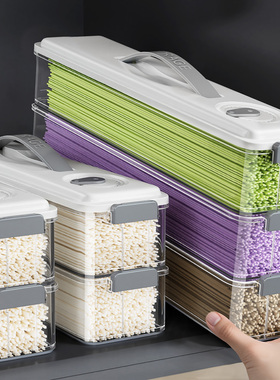 佳帮手面条收纳盒食品级密封挂面整理盒厨房橱柜装意面的分装盒子