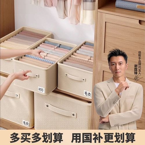 【热销】衣服裤子收纳盒收纳箱