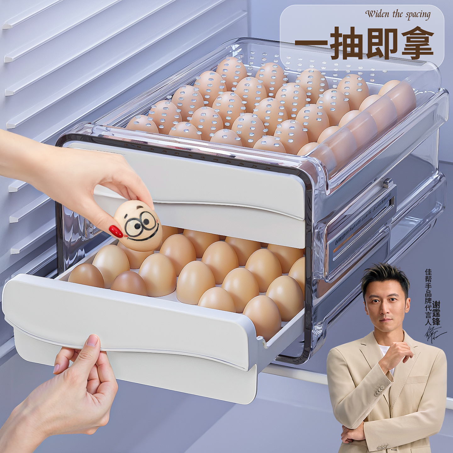 佳帮手冰箱鸡蛋收纳盒抽屉式家用厨房保鲜放鸡蛋盒食品级整理盒子