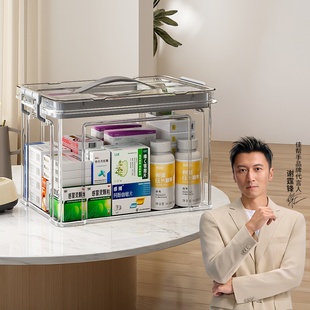 佳帮手无异味透明药箱家用大容量医疗箱多层分格便携式装药品急救