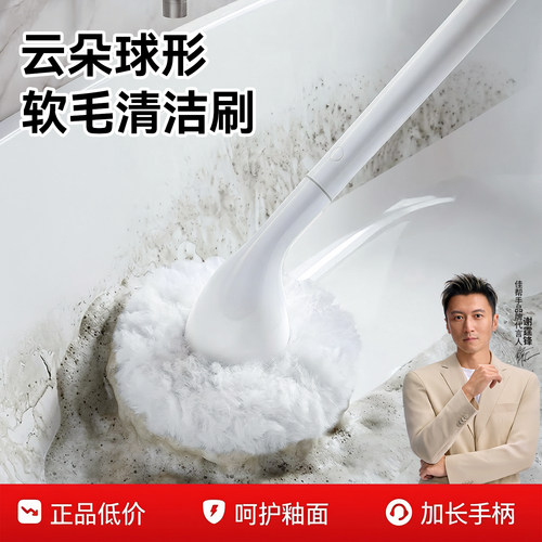 佳帮手浴缸刷浴室清洁不易伤釉面
