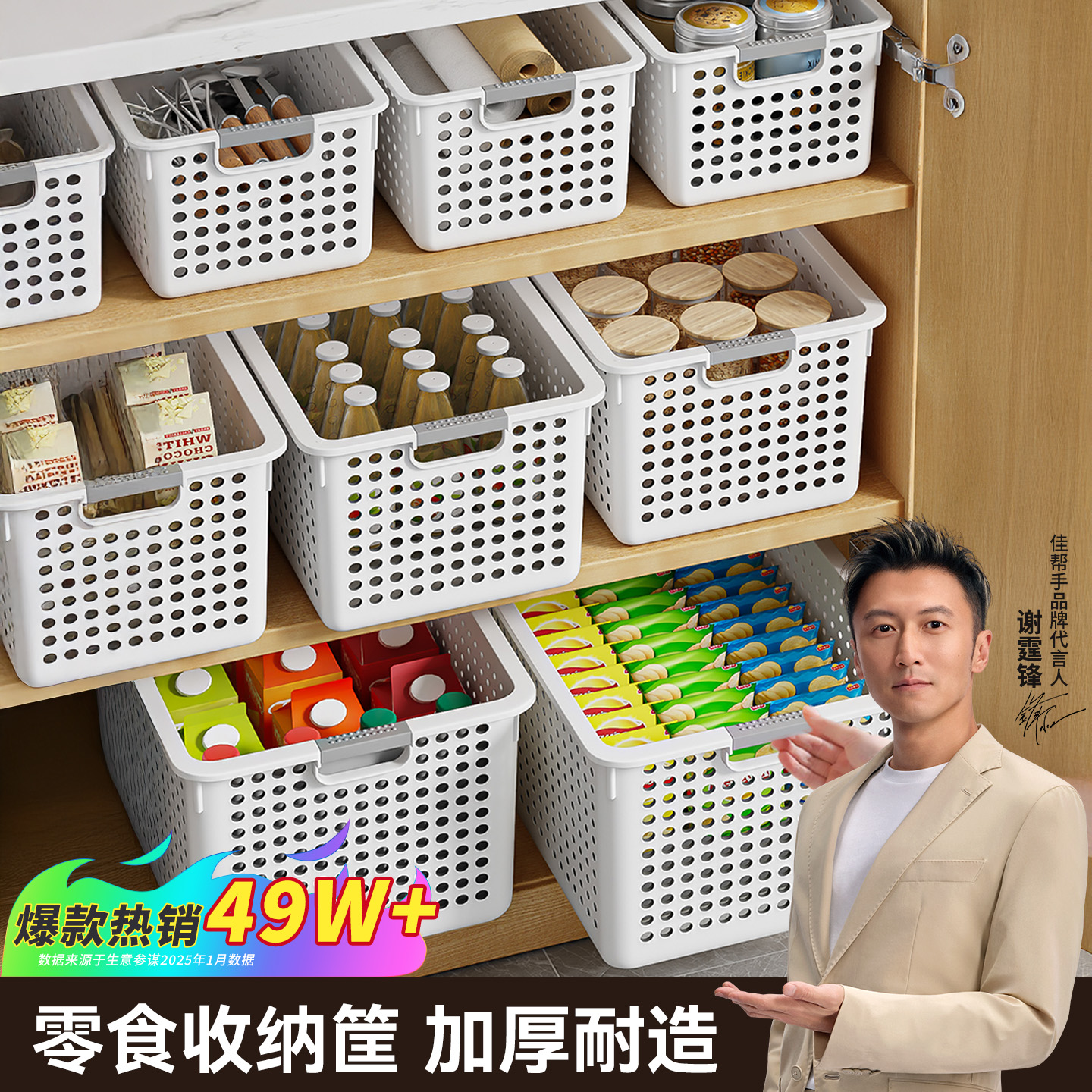 【已售49W+】桌面抽屉收纳盒