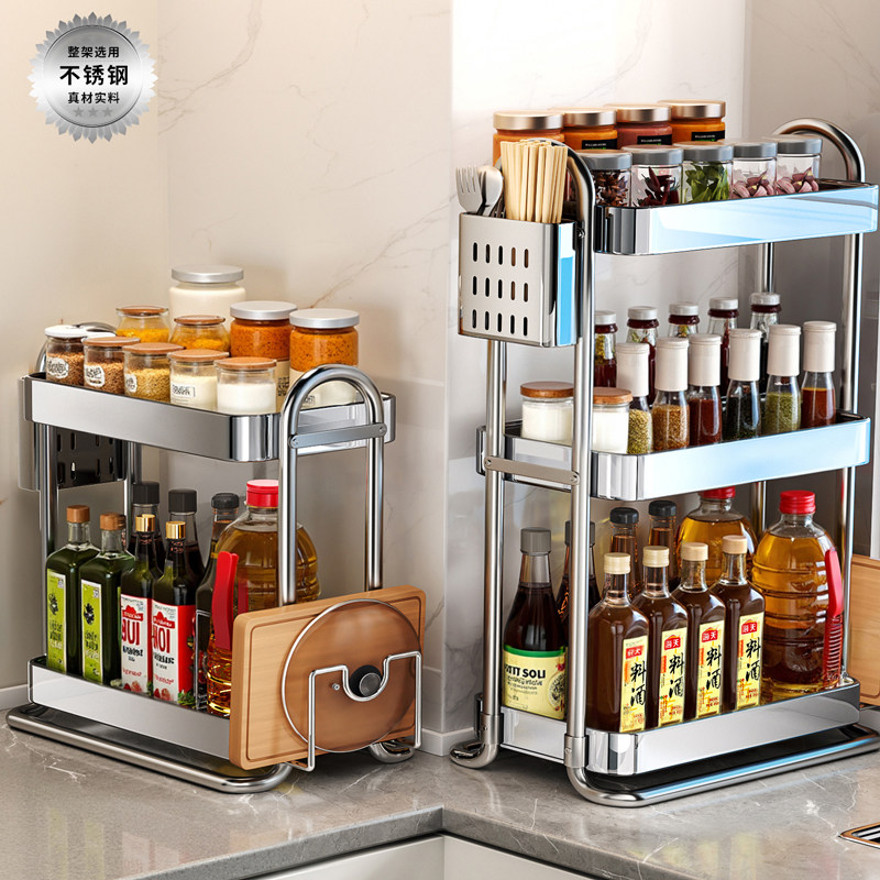 佳帮手不锈钢调料品置物架台面灶台多功能收纳2025新款厨房调料架