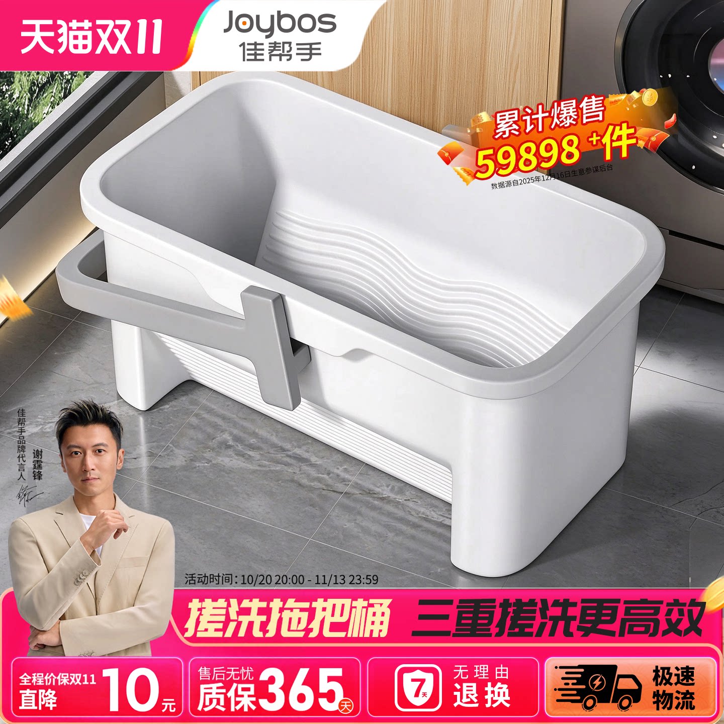 佳帮手拖把桶家用长方形塑料平板海绵拖布墩布专用水桶单桶单卖