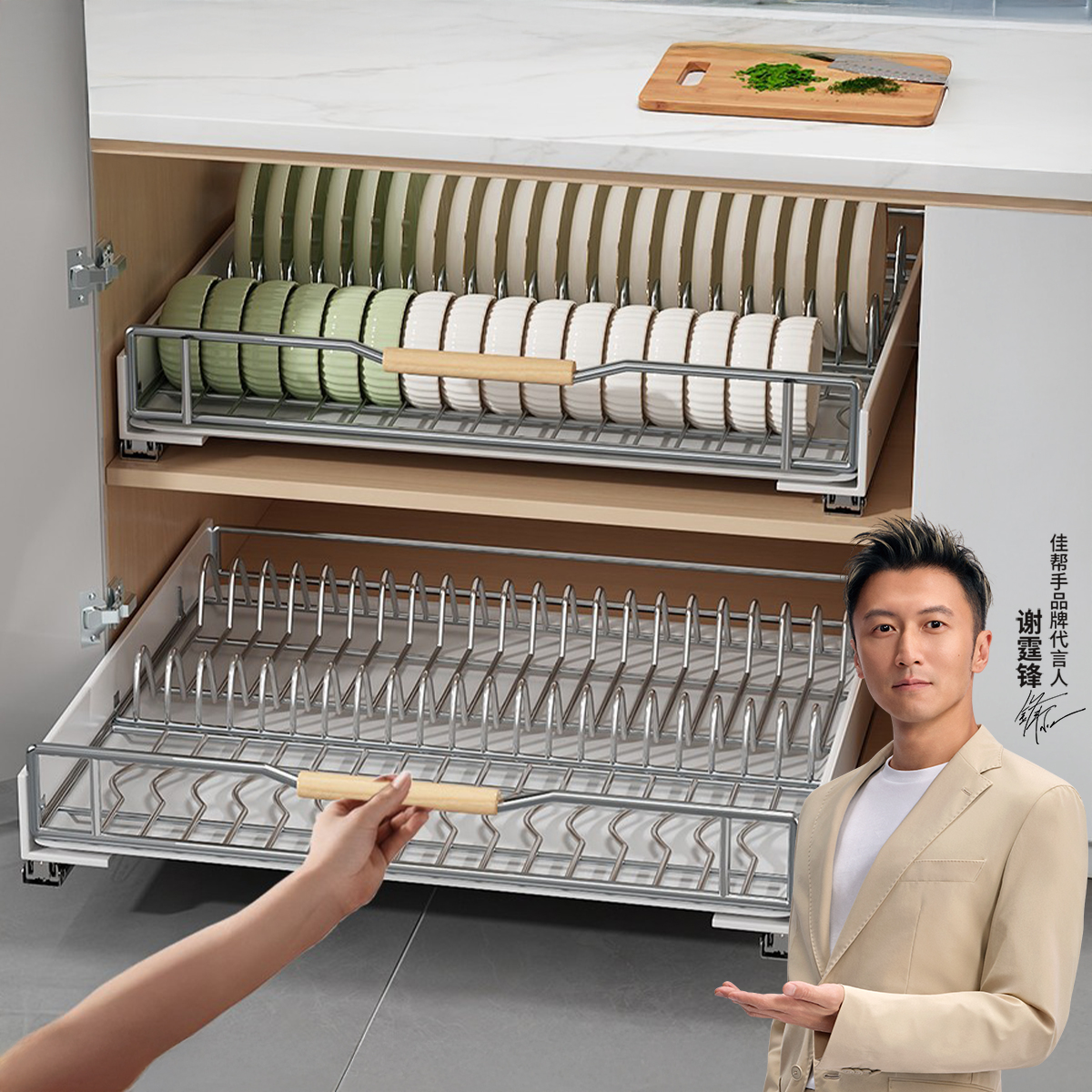 【升级钢珠导轨】抽拉碗碟沥水架