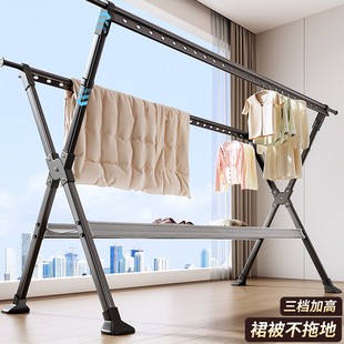 佳帮手三档升降落地晾衣架室内家用阳台折叠伸缩凉衣架晒被子神器