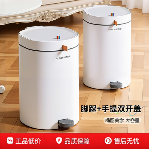 脚踩开盖解放双手新款椭圆大容量