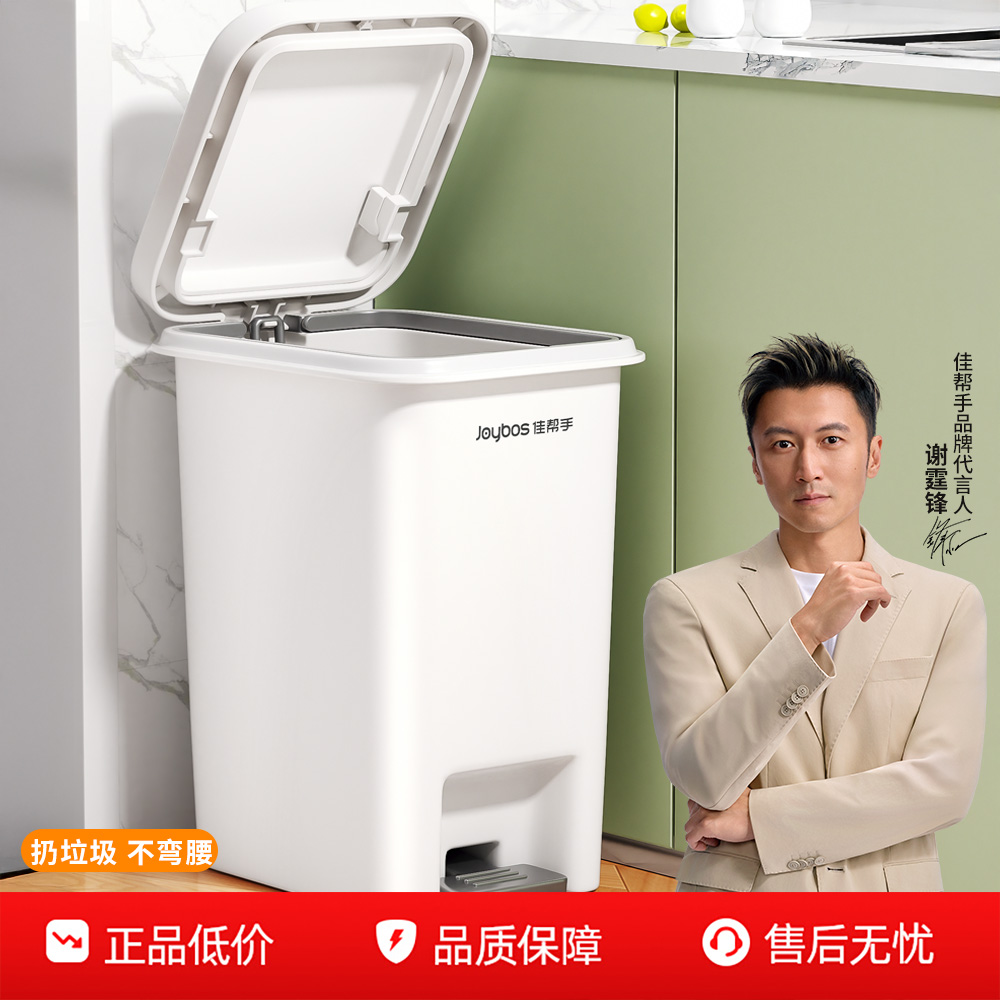 厨房用脚踩大容量垃圾桶