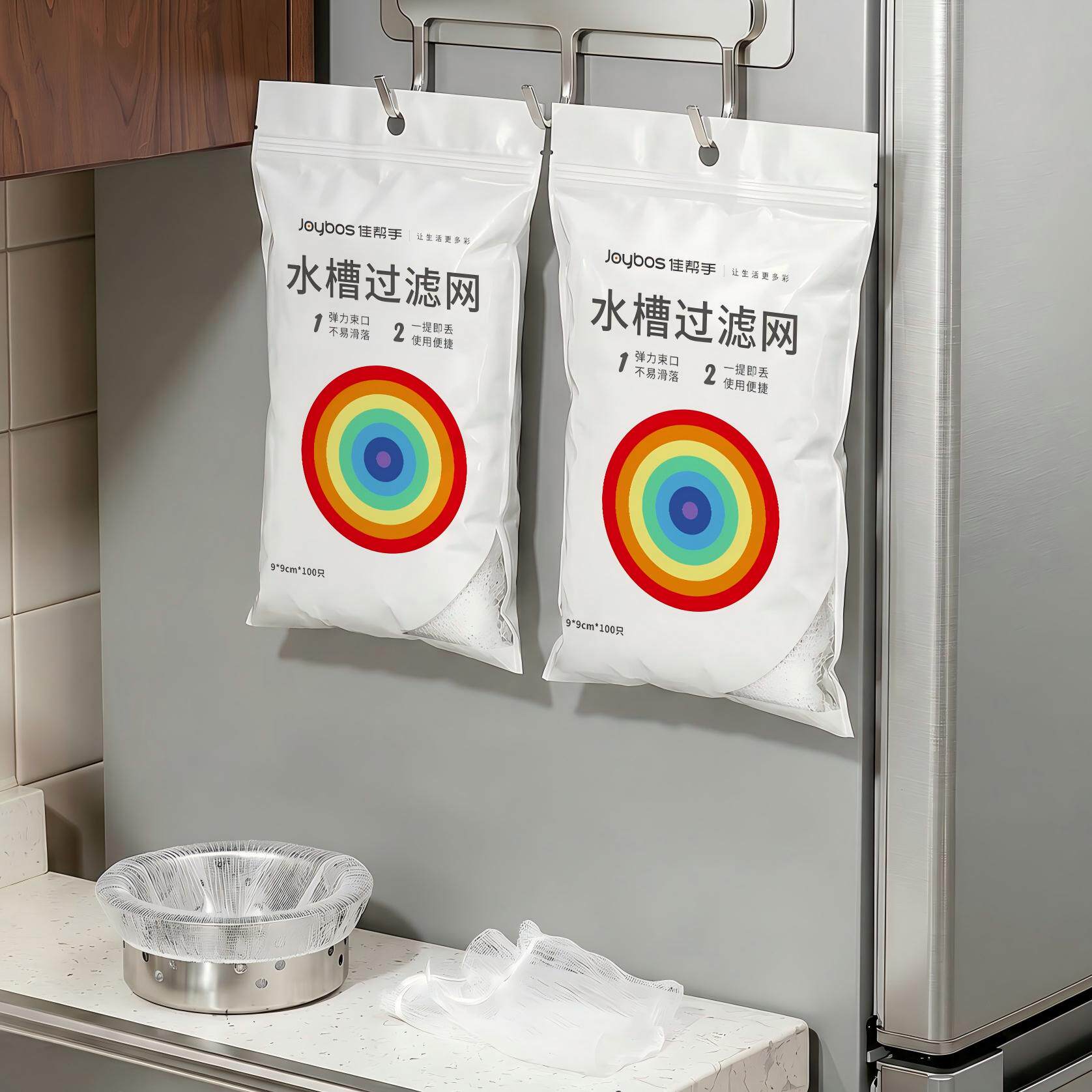 佳帮手水槽过滤网一次性厨房下水道水池剩菜漏网网垃圾漏网洗菜盆