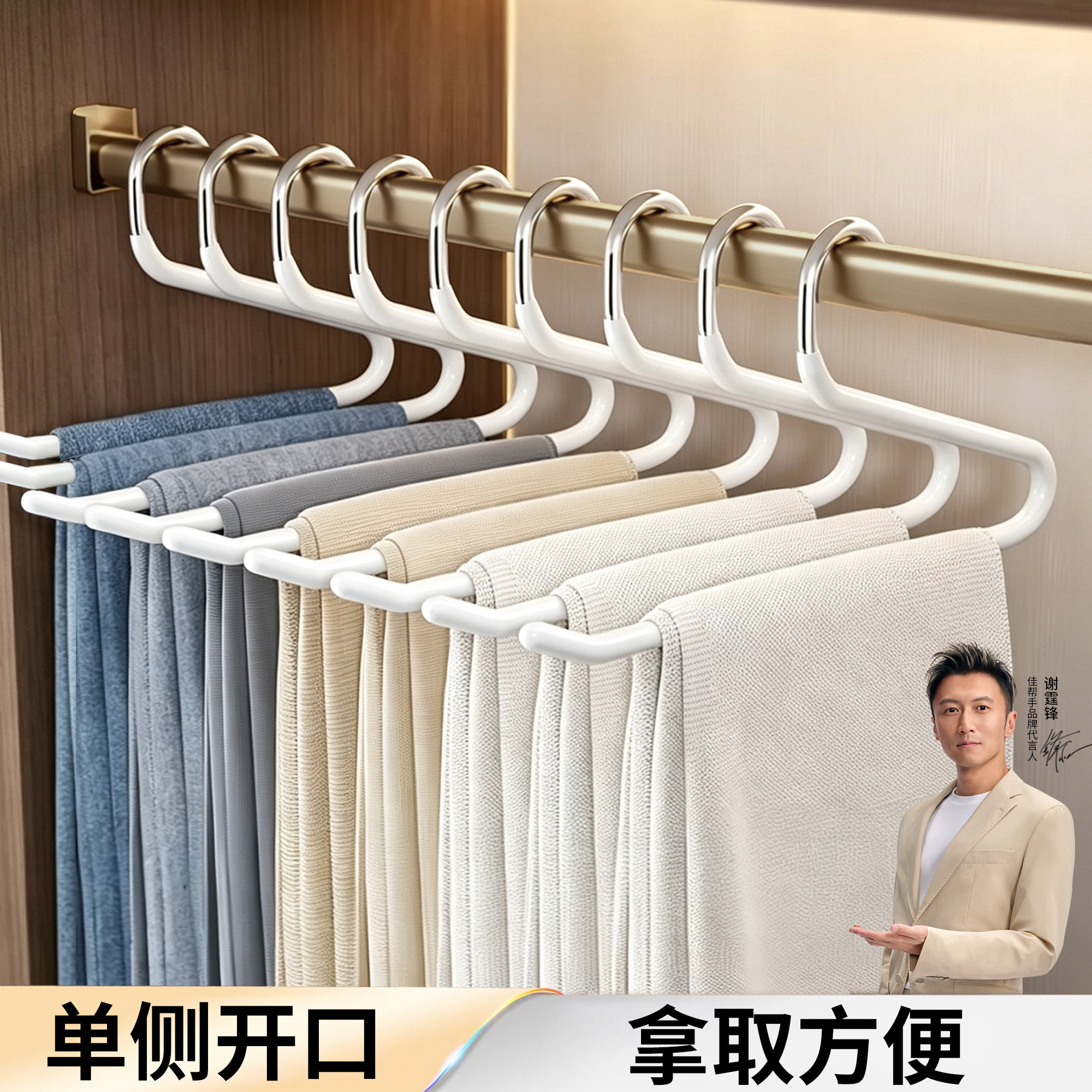 【今日热销】加粗不锈钢裤架图片