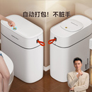 佳帮手垃圾桶家用大容量2025新款 卫生间厕所专用厨房带盖客厅夹缝
