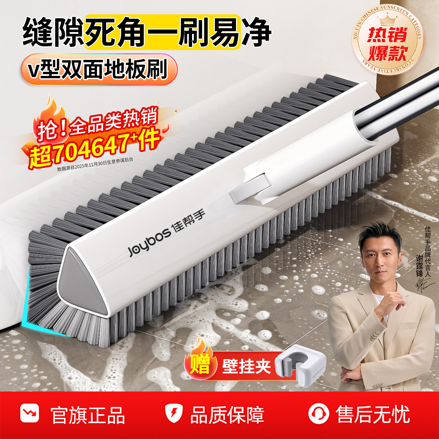 佳帮手双面地刷地板刷卫生间刷地刷子洗厕所缝隙刷浴室长柄清洁刷