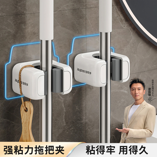 佳帮手拖把强力挂钩拖把壁挂夹免打孔卫生间挂扫把固定架墩布挂架