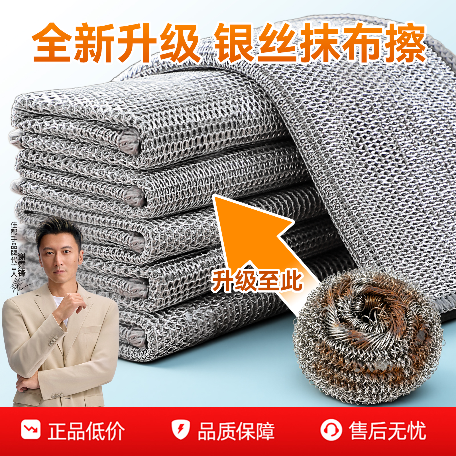 【刷锅除垢抹布】0甲醛无异味