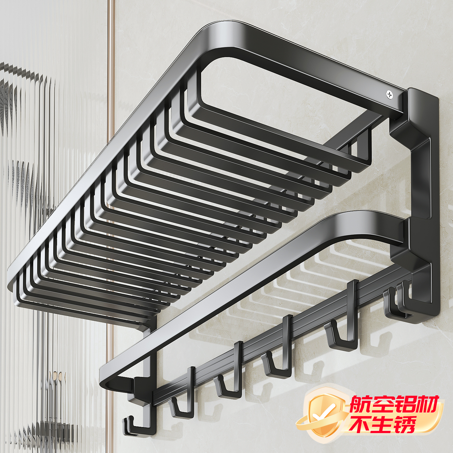 佳帮手太空铝网篮浴巾架