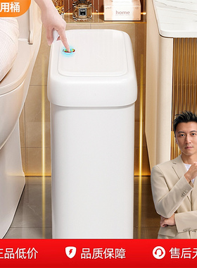 佳帮手2026新款大号垃圾桶家用轻奢卫生间厕所客厅厨房带盖高颜值