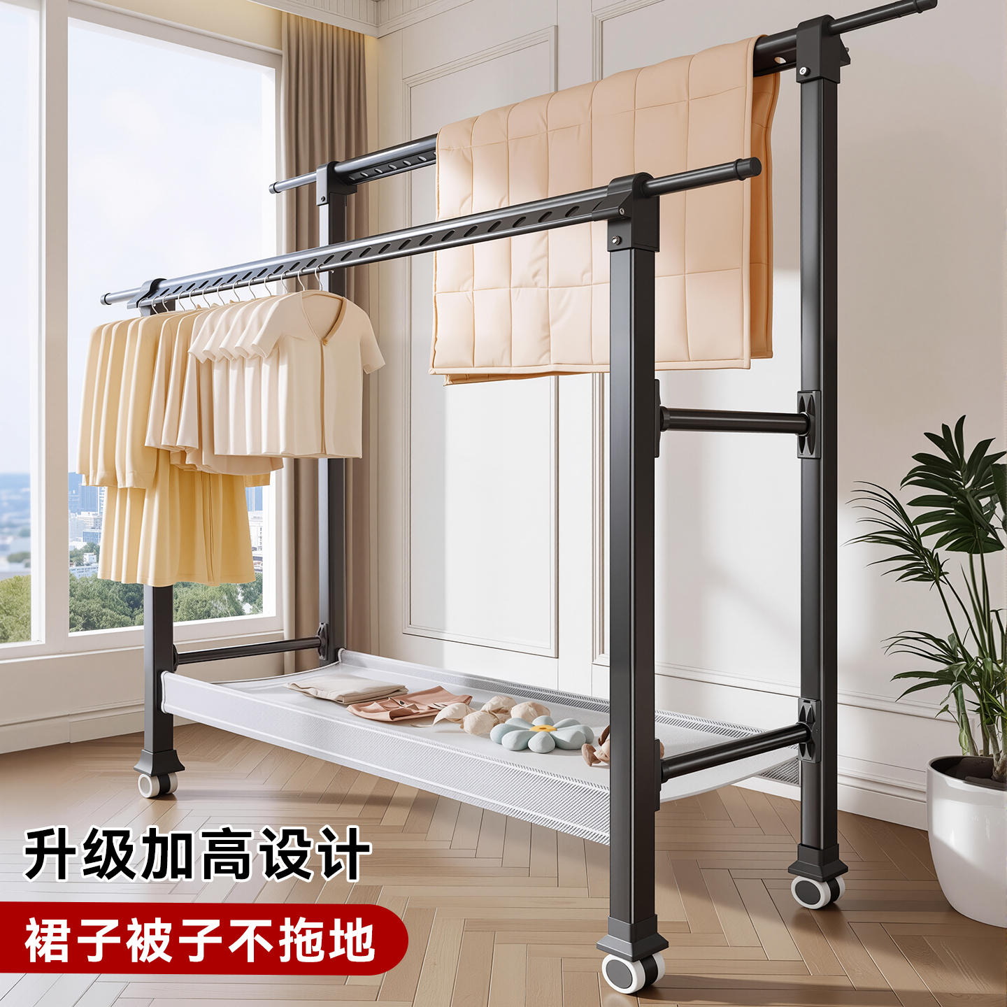 佳帮手落地晾衣架阳台家用凉衣杆伸缩挂衣服晒被子室内外折叠架子