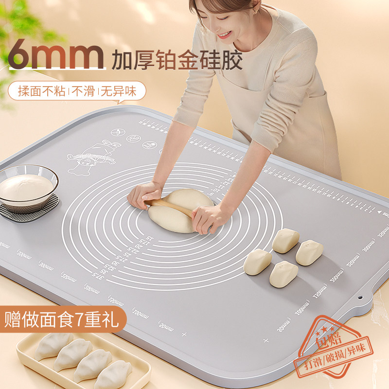 佳帮手硅胶揉面垫子食品级家用加厚加大面点烘焙和面塑料擀面案板怎么看?