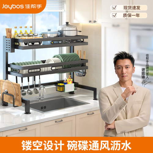 碳钢加厚双层水槽置物架