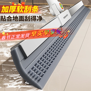 佳帮手第四代刮水魔术扫把干湿两用浴室刮地板刮水器地面刮水神器