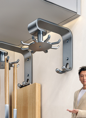 佳帮手厨房八爪鱼旋转挂钩免打孔壁挂锅铲勺子菜板挂架上墙置物架