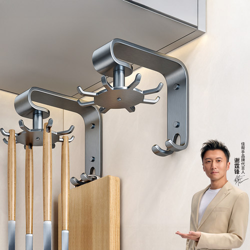 八爪鱼旋转挂钩厨房节省空间