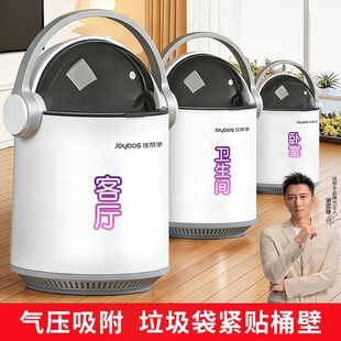 佳帮手垃圾桶家用客厅专用高奢带盖大容量卧室厨房卫生间气压吸附