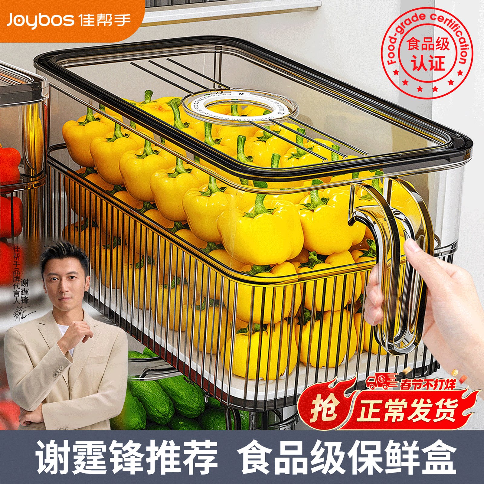 佳帮手冰箱收纳盒整理盒冷冻专用食品级保鲜盒厨房蔬菜鸡蛋储物盒