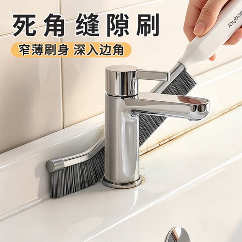 死角缝隙清洁刷多功能带刮铲
