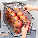 佳帮手冰箱收纳盒整理盒冷冻专用食品级保鲜盒厨房蔬菜储物盒竞价