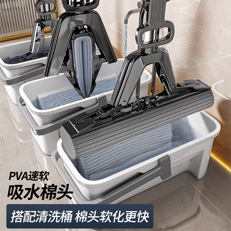 佳帮手带桶海绵拖把2026新款浴室吸水胶棉对折式家用一拖净免手洗