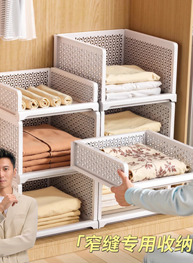 佳帮手衣服收纳筐衣柜收纳分层神器抽屉式储物筐分层隔板宿舍收纳