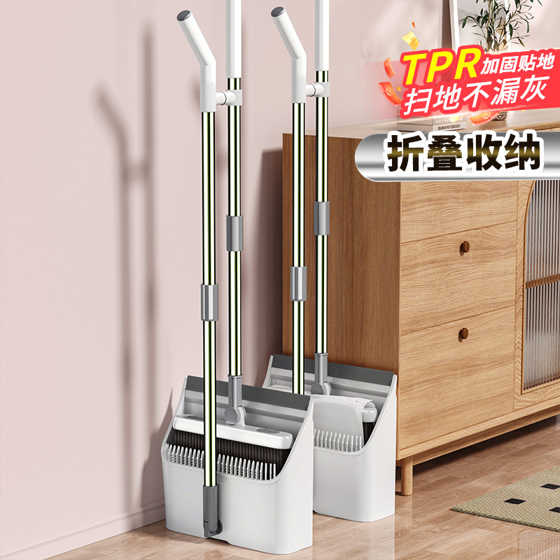 佳帮手可折叠四层软毛磁吸套扫
