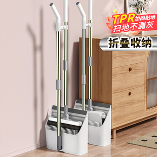 佳帮手可折叠扫把簸箕套装组合家用扫帚神器不粘头发撮箕扫地笤帚