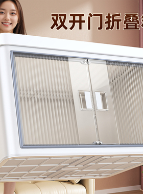 佳帮手收纳箱家用衣服被子整理箱玩具零食塑料可折叠收纳柜储物柜