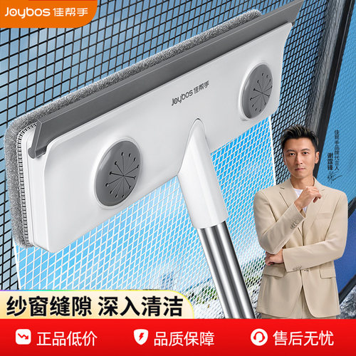 正面擦反面净-金刚网专用纱窗刷