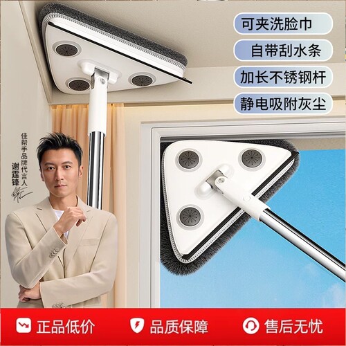【天花板神器】洗脸巾三角拖把