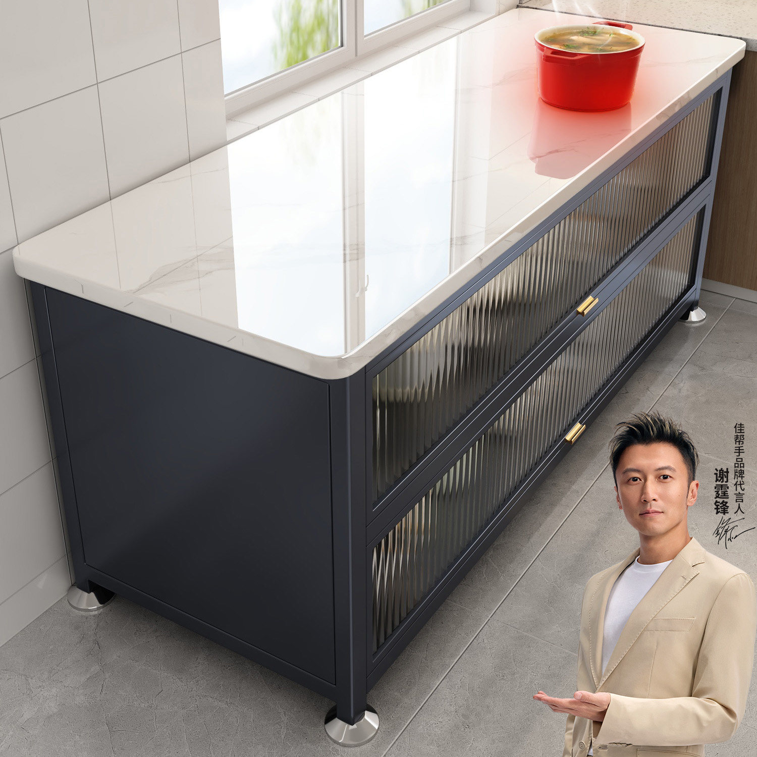 佳帮手岩板厨房置物架落地收纳柜子多功能工作台一体餐边储物橱柜