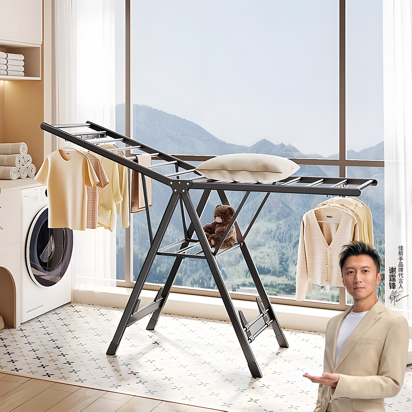 铝合金小居室晒被子神器