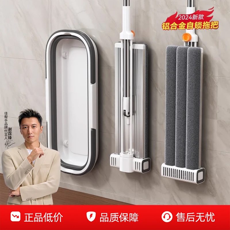 【铝合金自锁】免手洗平板拖把