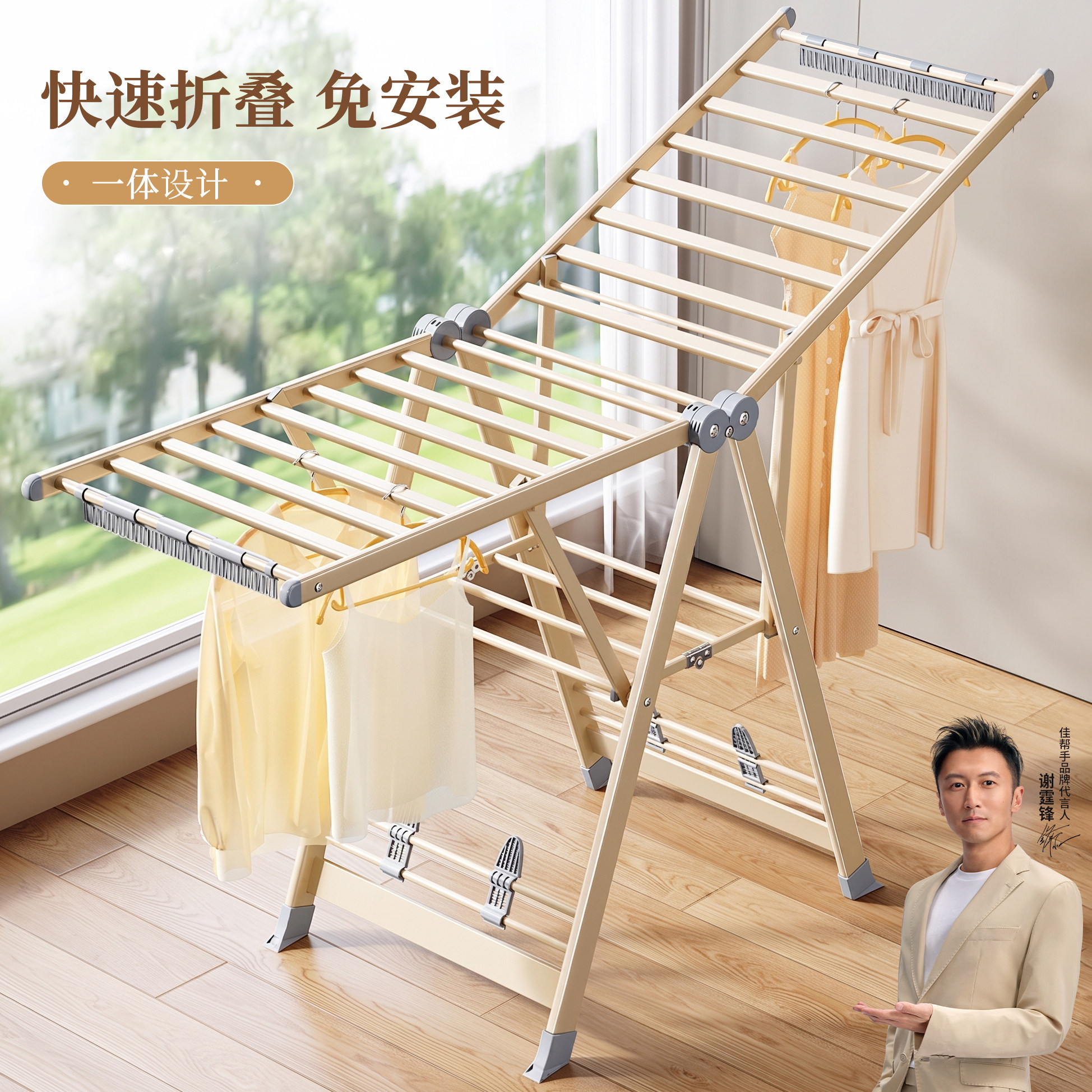 【升降】折叠晾衣架神器图片