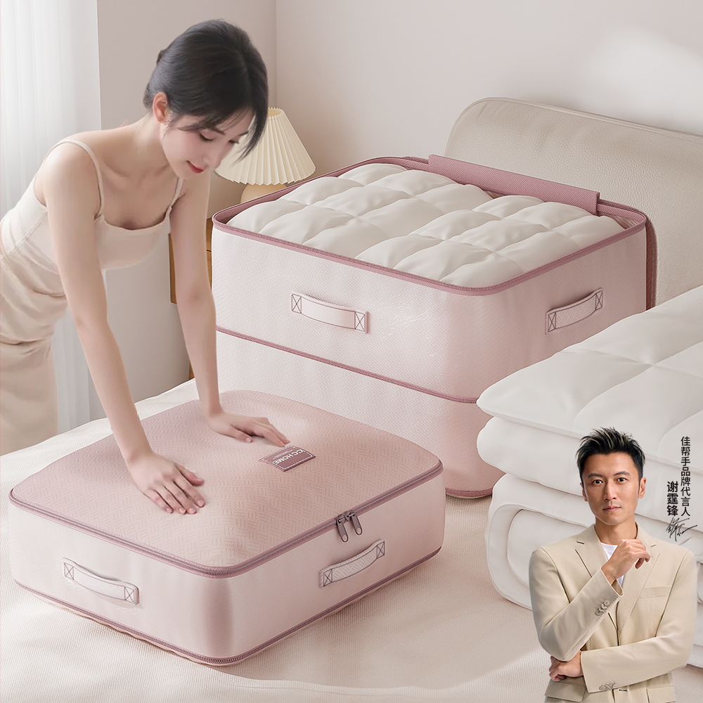 佳帮手柔美尼羽绒专用压缩包