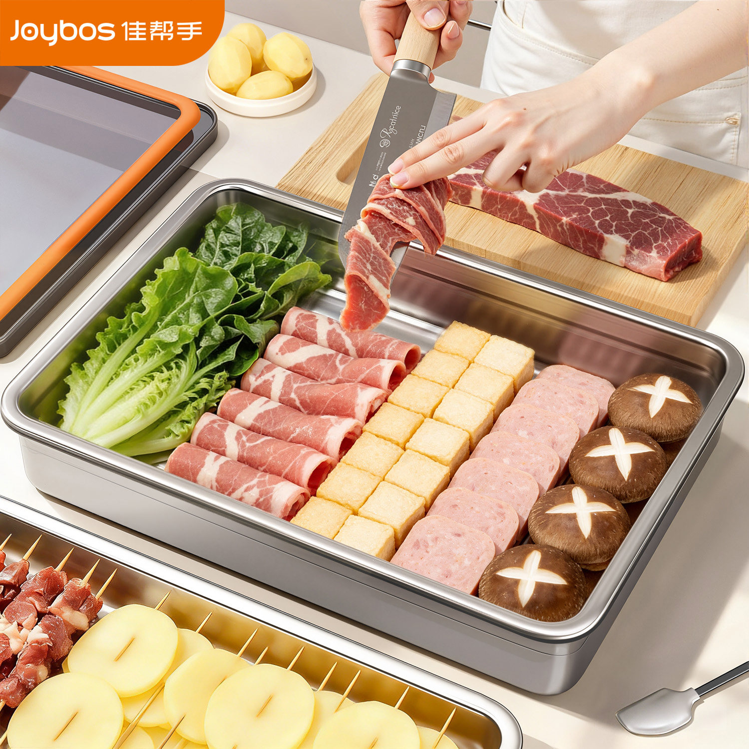 佳帮手不锈钢备菜盘家用密封食品级保鲜盒火锅配菜盘长方形收纳盒