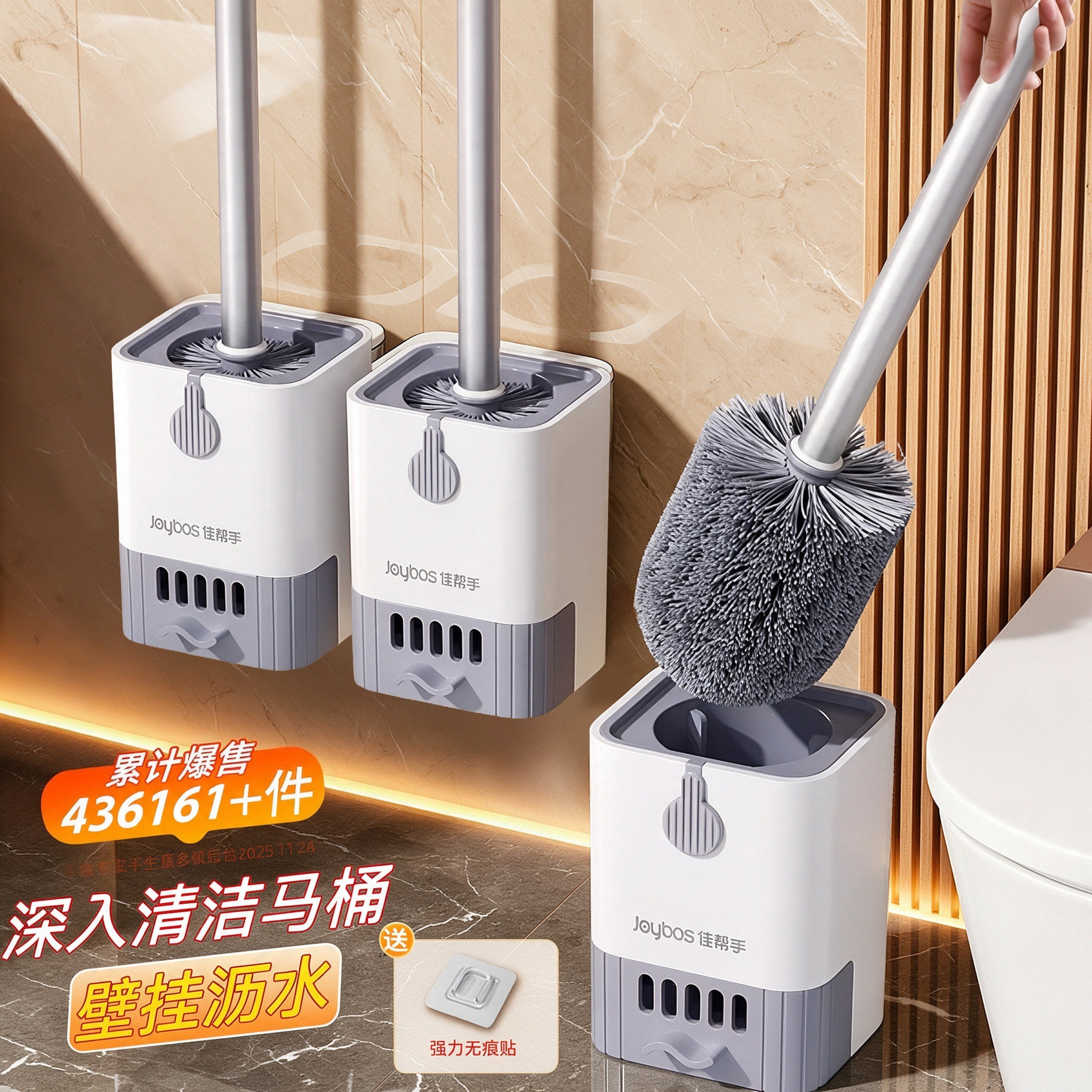 佳帮手壁挂带底座马桶刷家用无死角新款卫生间洗厕所刷子专用神器