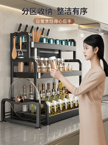 [Физический осмотр Tse Tingfeng] Лучшая помощница, кухонная полка для хранения, многофункциональная плита для приправ, полка для приправ, соли и приправ